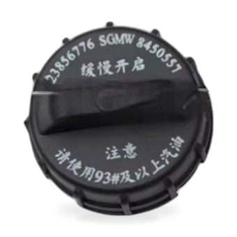 compare product Fuel Tank Cap Suitable for Wuling Hongguang S V Rongguang Confero S 23856776