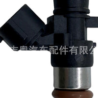 Fuel Injector Suitable for Nissan 240SX 1989-1998 2.4L 0280158308 04C906031 - XQ1