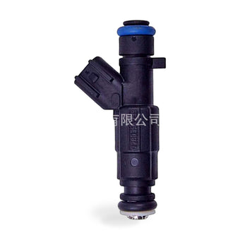 compare product Fuel Injector Suitable for Geely Vision Emgrand King Kong 1.8 Huapu Haijing