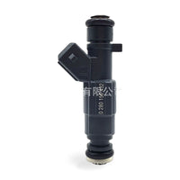 Fuel Injector Suitable for Haima Wuling Hongguang 1.4L 0280156432 JY0543 - ZT2
