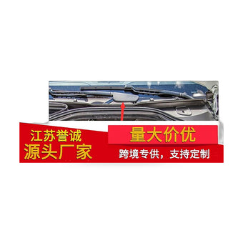 compare product Wiper Arm Cover Cap Suitable for Mercedes Benz ML W164 GL X164 2006