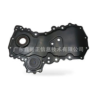 Engine Oil Pan Suitable for Ford Transit Custom 2012-2023 2.0L 2.2L - ZT3