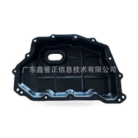 Iron Transmission Oil Pan Suitable for Ford Edge Kuga Mondeo 2013-2020 - ZT2