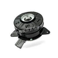 Radiator Fan Motor Suitable for Toyota Corolla Matrix Prius CT200h 16363-0T160