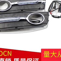 LED Lower Grille DRL Fog Light Frame Suitable for Audi A4 B8 2009-2011 - XQ1