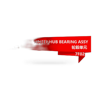 compare product Hydraulic Release Bearing Suitable for Suzuki Grand Vitara Kizashi SX4
