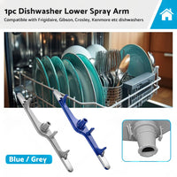 Dishwasher Lower Spray Arm Suitable For Frigidaire / Kenmore 154568001