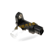 Crankshaft Position Sensor Suitable for Daihatsu Copen Sirion Terios Toyota Cami - BD4
