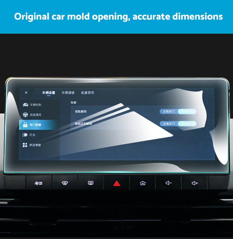 {{ Tempered Glass Dash Screen Protector Suitable for MG MG4 23-25 Touchscreen Cover }} - Buy Car Parts Online at {{ Kaka Auto Parts }}.
